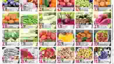 عروض ك ام للتجارة ابو شغارة 1 حتى 3-2-2021 el3rod.com00001-37