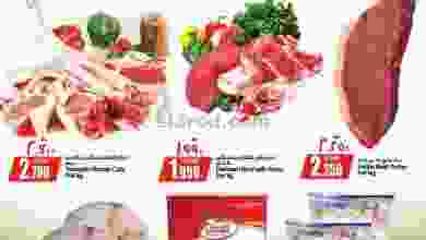 عروض نستو هايبر الوادي الكبير عمان 8 حتى 11-2-20.. el3rod.com00001-395