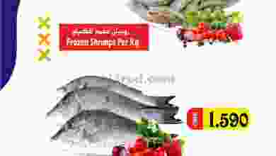 عروض تاج هايبر ماركت عمان الاثنين 8-2-2021 el3rod.com00001-396