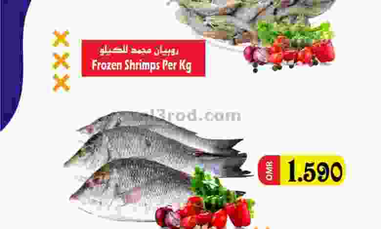 عروض تاج هايبر ماركت عمان الاثنين 8-2-2021 el3rod.com00001-396