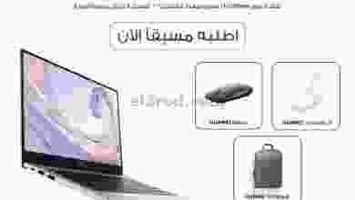 عروض لولو عمان من 8-2-2021 أطلبة مسبقاً el3rod.com00001-398