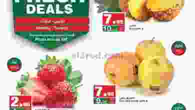 عروض سبار السعودية 8 حتى 9-2-2021 الطازج el3rod.com00001-410