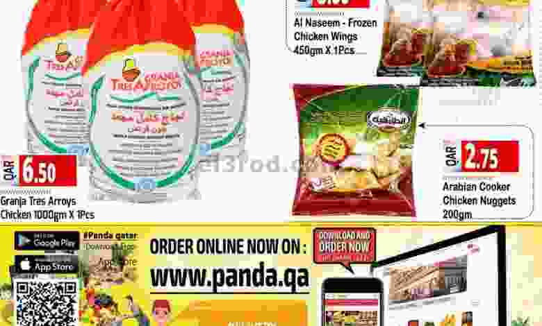 عروض بنده هايبر ماركت قطر 8 حتى 9-2-2021 el3rod.com00001-423