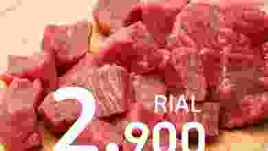 عروض كارفور عمان الثلاثاء 9-2-2021 جديد كارفور el3rod.com00001-465