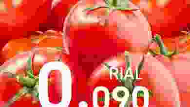 عروض كارفور عمان الثلاثاء 9-2-2021 طماطم كارفور el3rod.com00001-485