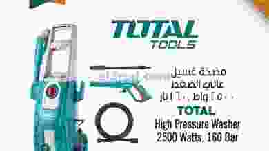 عروض مركز سلطان عمان 9 حتى 10-2-2021 ساخن el3rod.com00001-486