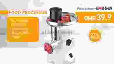 عروض محلات سلمان عمان من 9-2-2021|50% خصم el3rod.com00001-489