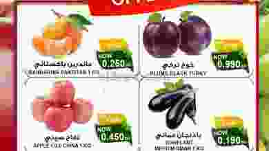 عروض نور للتسوق عمان الثلاثاء 9-2-2021 el3rod.com00001-490