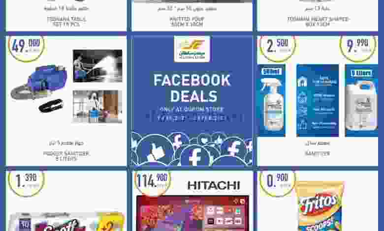 عروض مركز سلطان عمان 9 حتى 23-2-2021 خاص وحصري el3rod.com00001-491