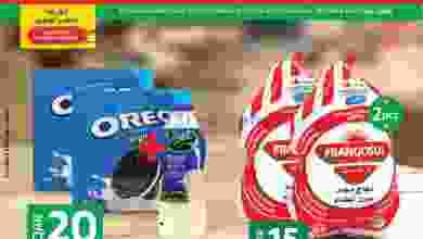 el3rod.com00001-5
