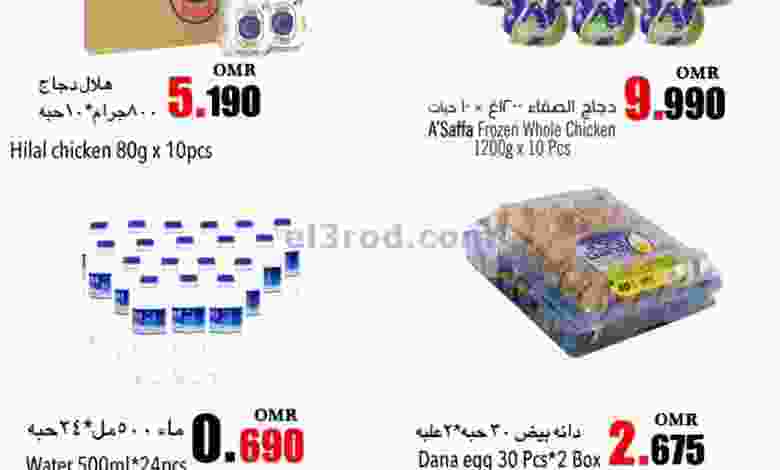 el3rod.com00001-524