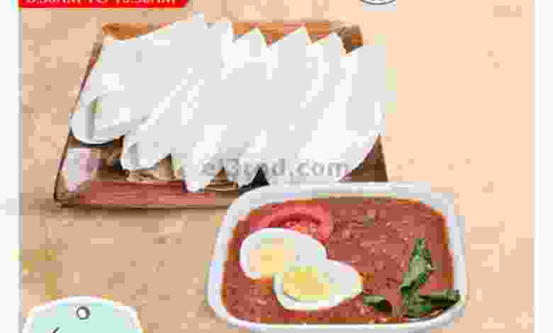 عروض سفاري الامارات الاربعاء 10-2-2021 يومياً el3rod.com00001-528