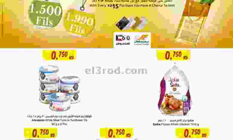 el3rod.com00001-533