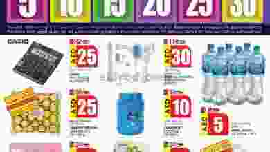 el3rod.com00001-549