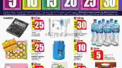 el3rod.com00001-550
