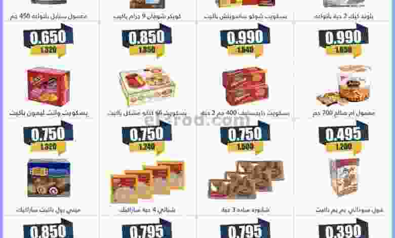 el3rod.com00001-554