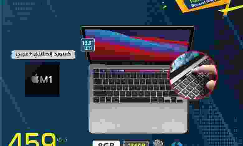 عروض يوريكا الكويت من 10-2-2021 el3rod.com00001-558