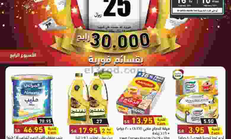 el3rod.com00001-561
