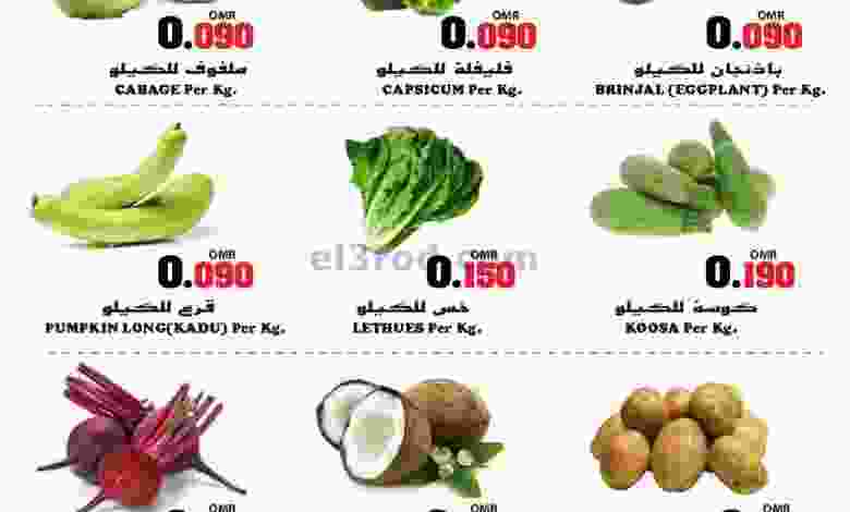 عروض تاج هايبر ماركت عمان 11 حتى 13-2-2021 el3rod.com00001-589