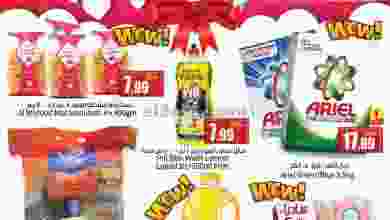 عروض سوبرماركت اسطنبول 11 حتى 14-2-2021 سوق الحب el3rod.com00001-593
