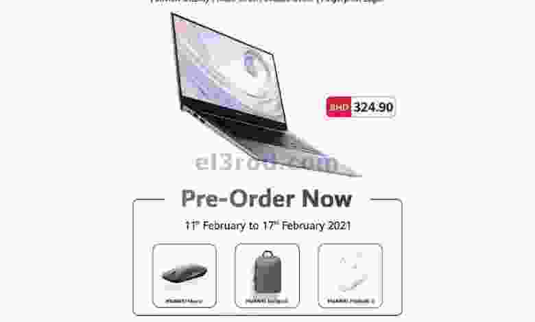 عروض كارفورالبحرين 11 حتى 17-2-2021 HUAWEI Mate el3rod.com00001-596