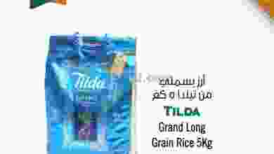 el3rod.com00001-6
