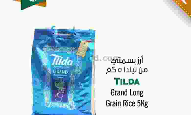 el3rod.com00001-6