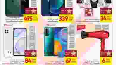 el3rod.com00001-636