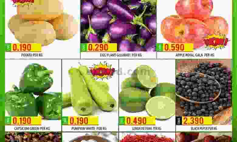 عروض الكرامة هايبر العذيبة روي الخويرحتى 14-2-20.. el3rod.com00001-656
