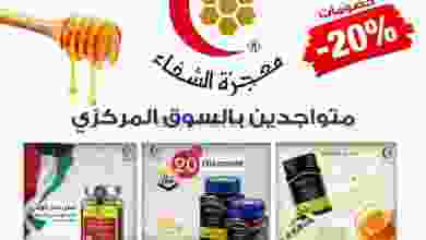 el3rod.com00001-69