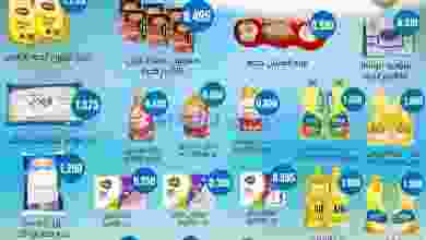 el3rod.com00001-719