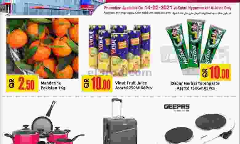 el3rod.com00001-722