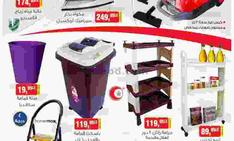 el3rod.com00001-735