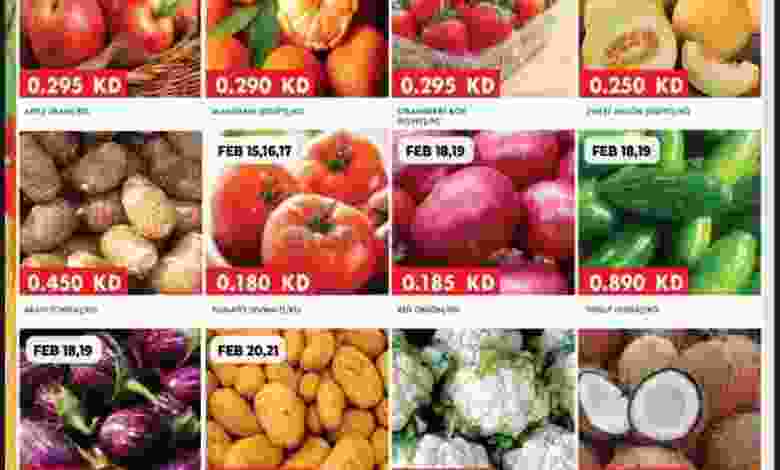 عروض جراند فريش الكويت 15 حتى 21-2-2021 el3rod.com00001-742