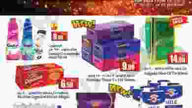 el3rod.com00001-743