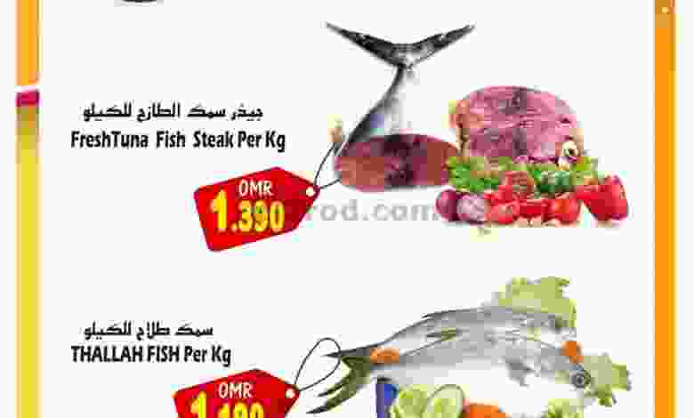عروض تاج هايبر ماركت عمان الثلاثاء 16-2-2021 el3rod.com00001-787