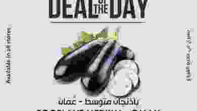 عروض الميرة ماركت عمان الثلاثاء 16-2-2021 el3rod.com00001-792