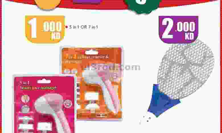 el3rod.com00001-795