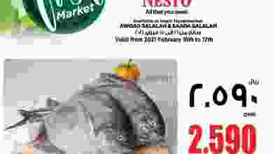 عروض نستو عوقد وسعادة صلالة 16 حتى 17-2-2021 el3rod.com00001-803