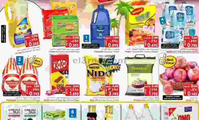 el3rod.com00001-804