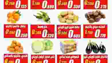عروض جمعية النزهة التعاونية 16 حتى 17-2-2021 el3rod.com00001-806