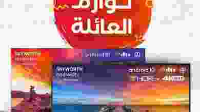 عروض جمعية العديلية التعاونية الثلاثاء 16-2-2021 el3rod.com00001-809