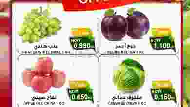 عروض نور للتسوق عمان الثلاثاء 16-2-2021 el3rod.com00001-837