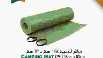 عروض مركز سلطان عمان 17 حتى 18-2-2021 ساخن el3rod.com00001-851