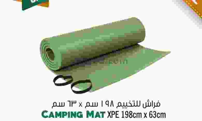 عروض مركز سلطان عمان 17 حتى 18-2-2021 ساخن el3rod.com00001-851