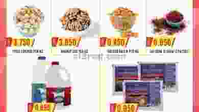عروض الكرامة هايبر العذيبة روي الخويرحتى 21-2-20.. el3rod.com00001-872