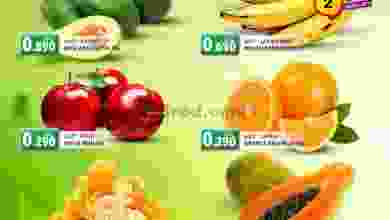 عروض جراند هايبر روي عمان 18 حتى 20-2-2021 طازجة el3rod.com00001-875