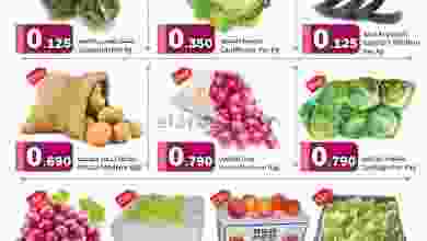 عروض أنهار الفيحاء هايبر ماركت عمان 18 حتى 20-2-.. el3rod.com00001-876