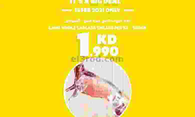 el3rod.com00001-881