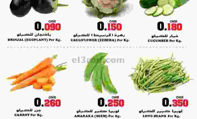 عروض تاج هايبر ماركت عمان 18 حتى 20-2-2021 el3rod.com00001-889